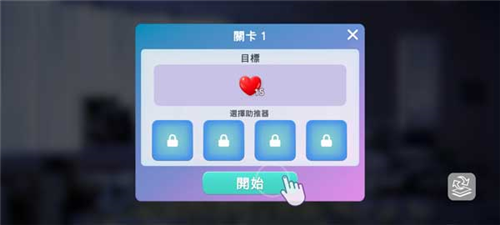 city lovin中文版新手攻略7