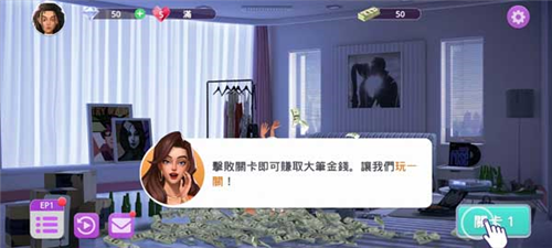 city lovin中文版新手攻略6