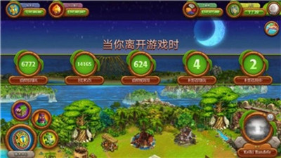 虚拟村庄2起源(Virtual Villagers 2)
