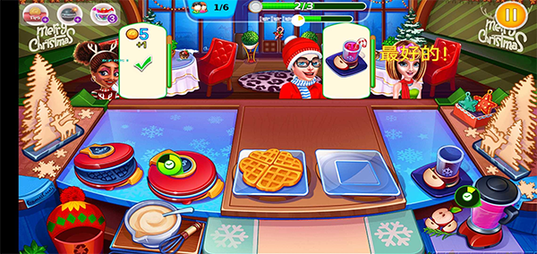 圣诞烹饪(Christmas Cooking)