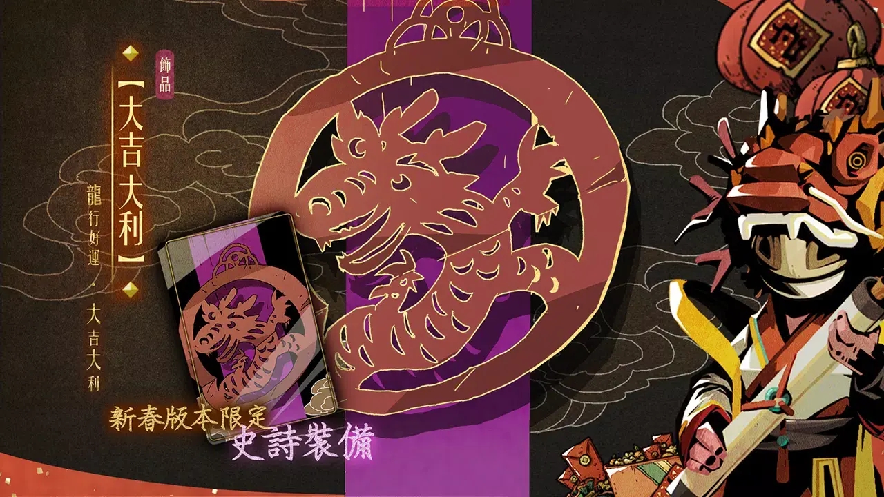 安尼姆的无尽旅途国际服