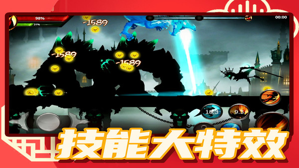 火柴人突击2无限金币版