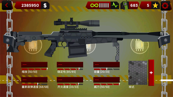 火柴人狙击战场(Stick Squad Sniper Battlegrounds)