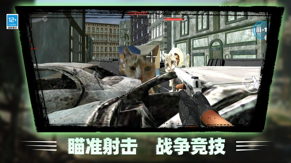 监控人vs纸片人