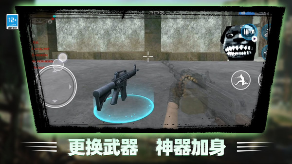 监控人vs纸片人
