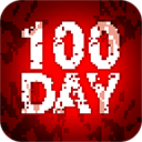 100天扫除僵尸(100DAYS)