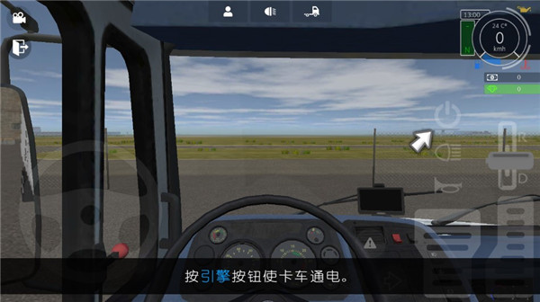 卡车模拟器2(GrandTruckSimulator2)