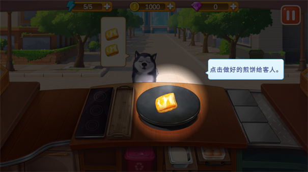 楼下的早餐店无限金币钻石版(Breakfast Story)
