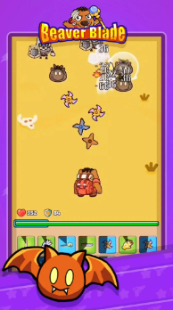 海狸刀片