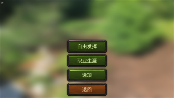 车削大师