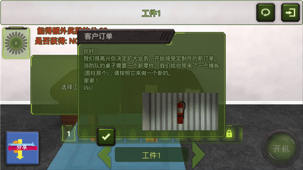 车削大师