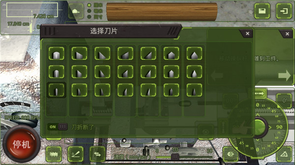 车削大师