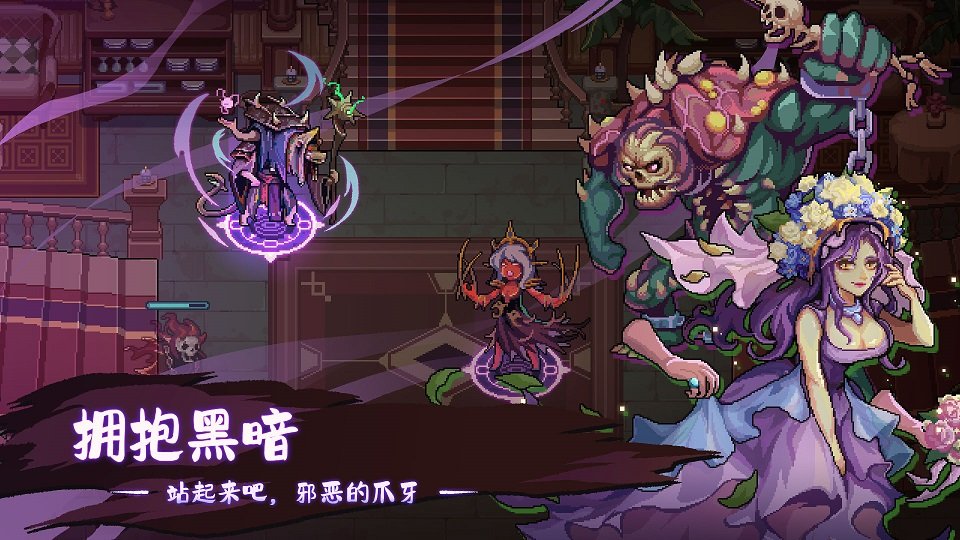 灵能冲击最新版