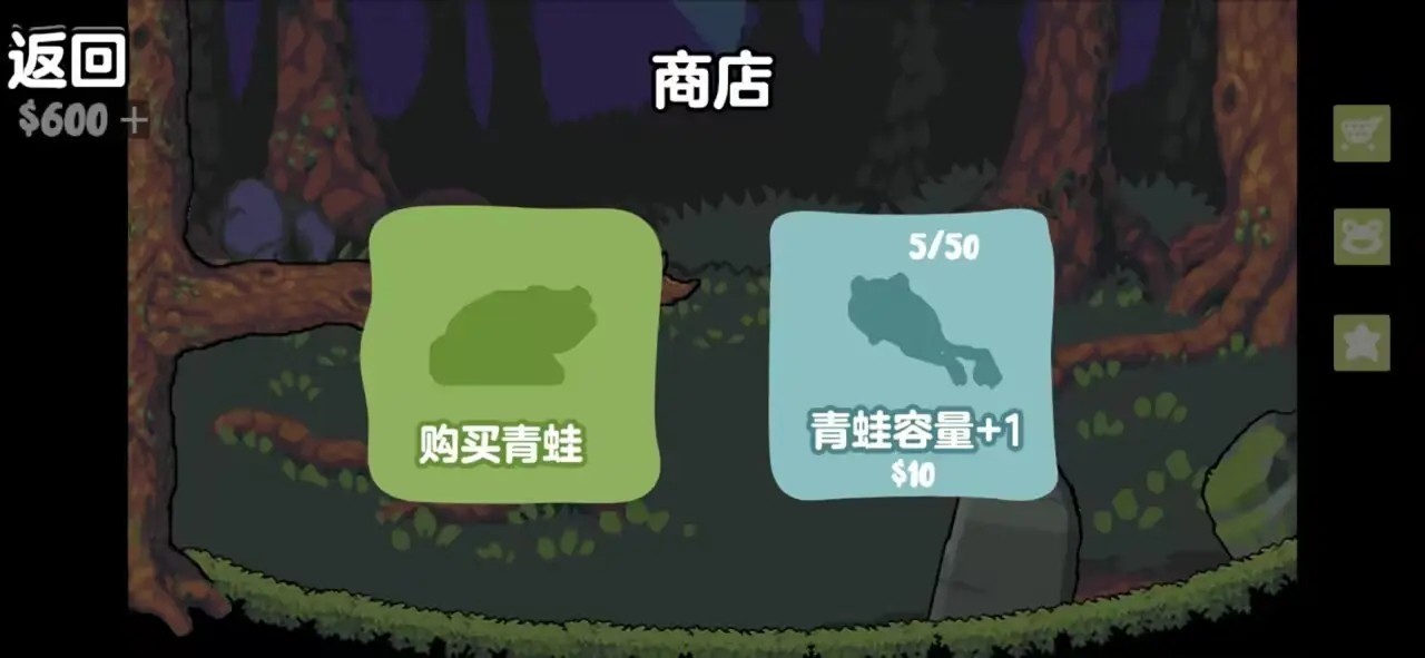 蛙蛙养殖场手机版游戏