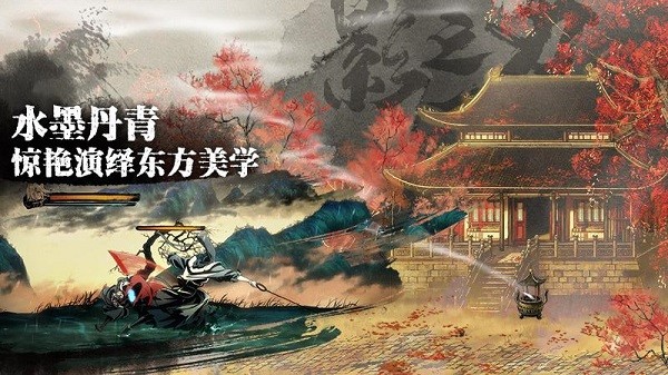 影之刃断罪者国际服
