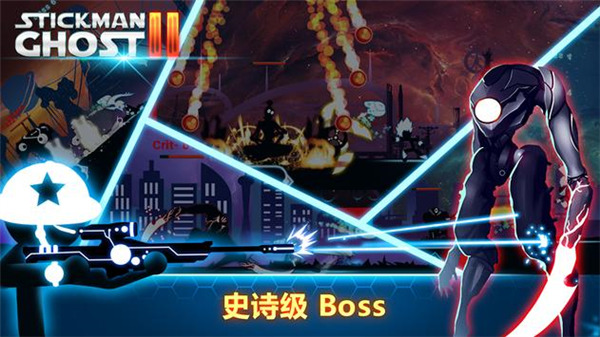 火柴人幽灵2星球大战(Stickman Ghost 2)