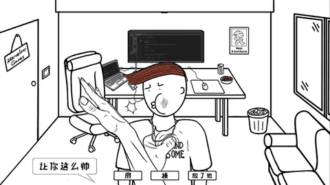 麦斯历险记2