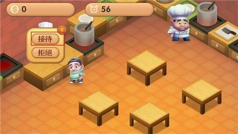厨房战斗最新版(Cooking Battle)