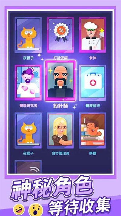 校园模拟器1.038.51版本(Idle School Tycoon)