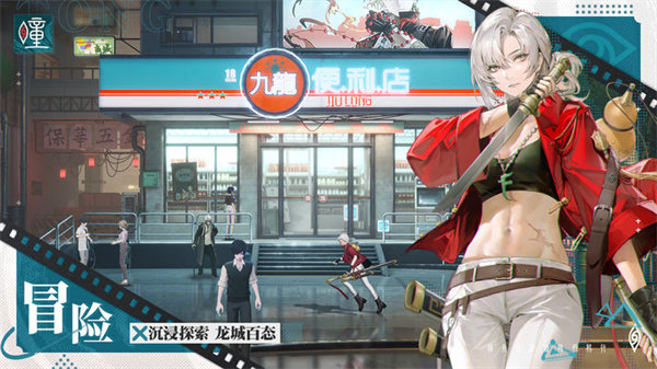 歸龍潮手游