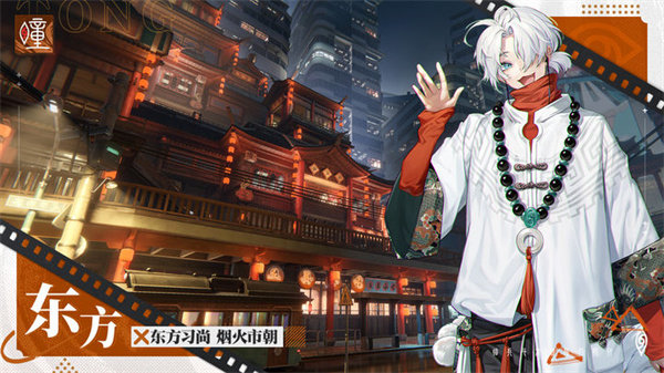 歸龍潮手游