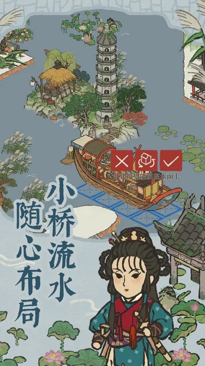 江南百景图无限资源版