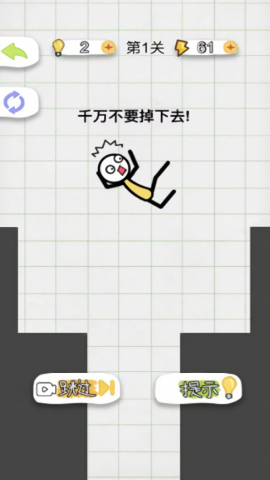 画线脑洞风暴