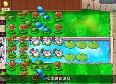 植物大战僵尸重叠版(Plants vs Zombies FREE)