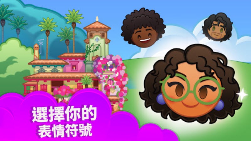 迪士尼表情包大作戰