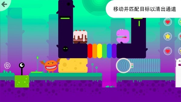 思考空間手游
