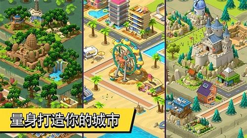 鄉村城市(Village City Town Building Sim)