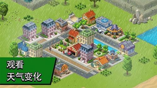 鄉村城市(Village City Town Building Sim)