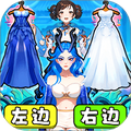 幫小美穿搭