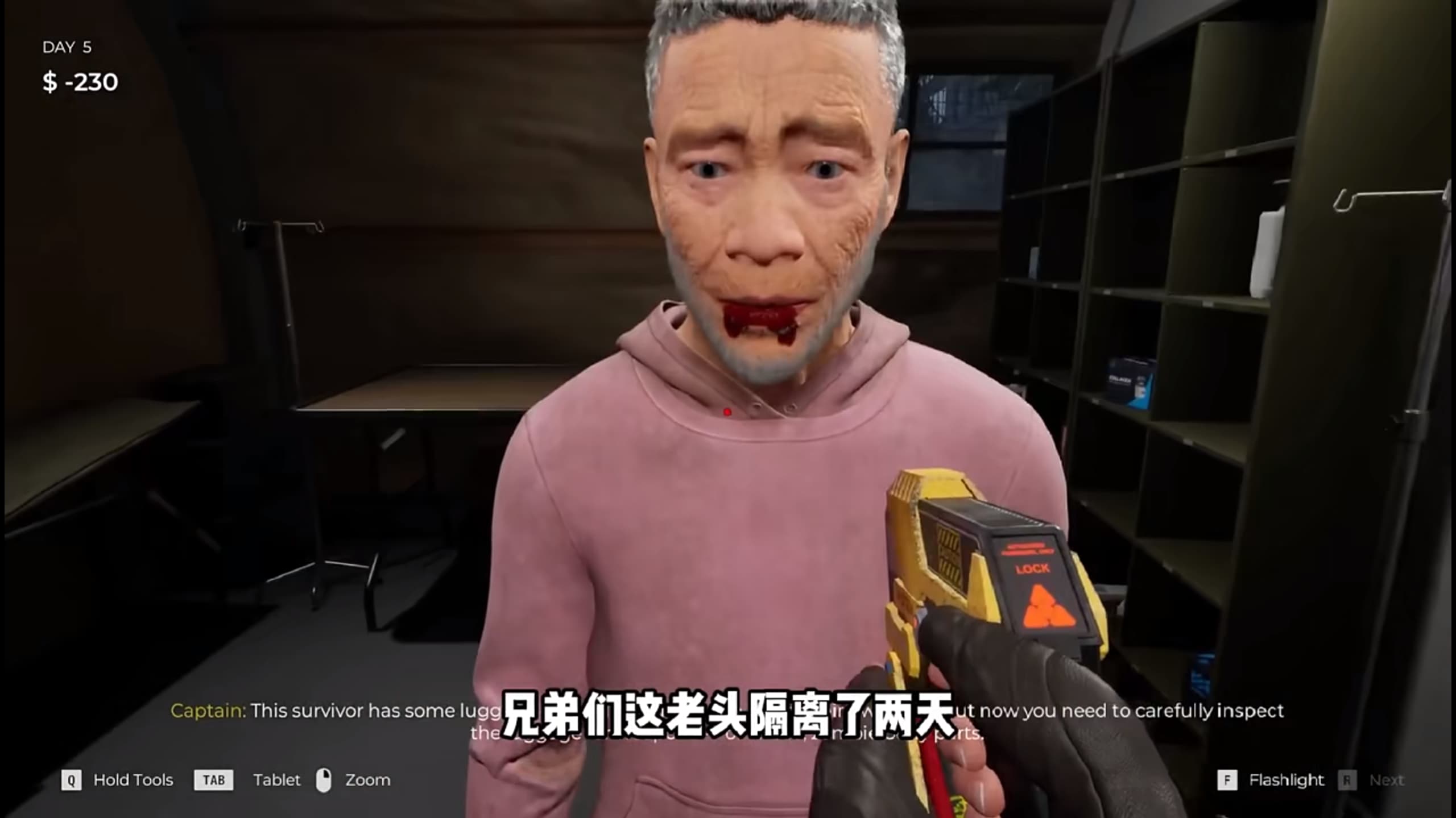 邊境喪尸檢察官