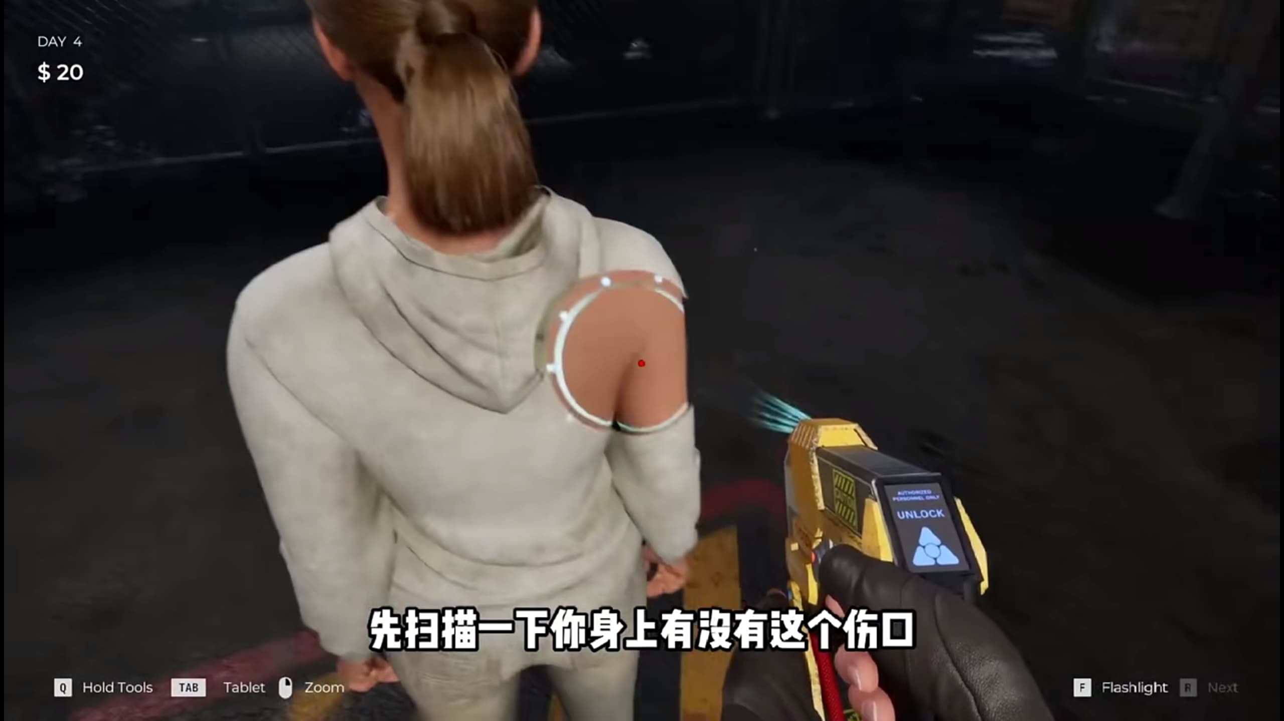 邊境喪尸檢察官