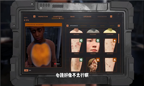 邊境喪尸檢察官