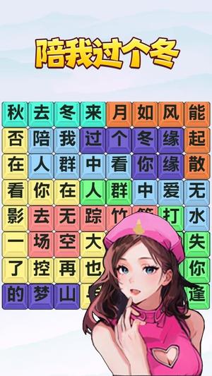热梗挑战达人