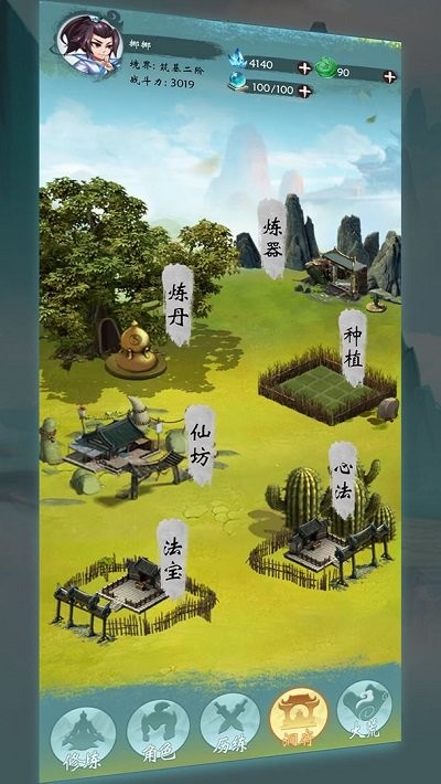 無(wú)盡征程手游