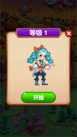消消樂時光