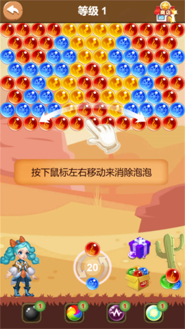 消消樂時光
