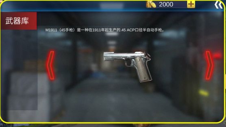 反恐战线交锋
