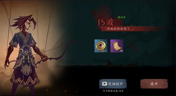 遺棄之地