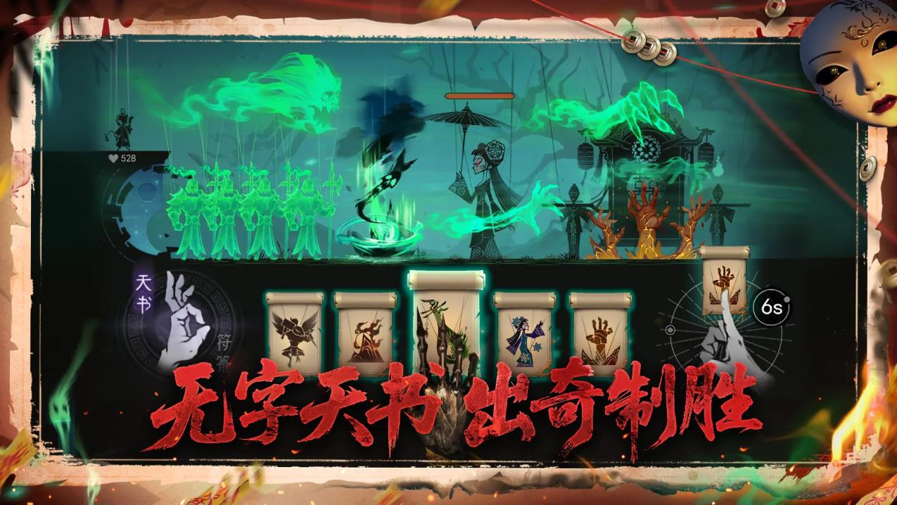遺棄之地