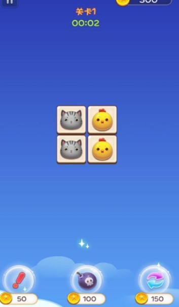 連連看終極戰