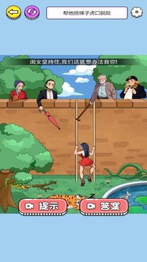 次元換裝秀