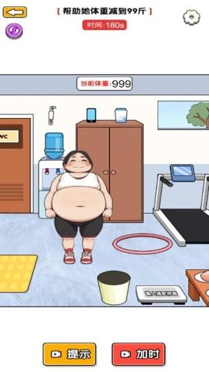 次元換裝秀