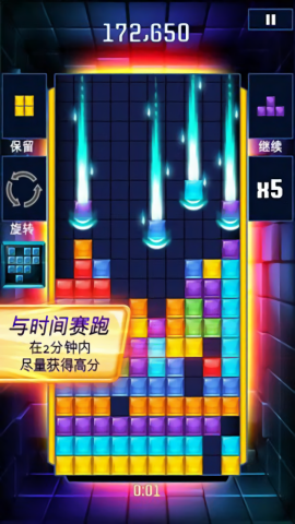 俄罗斯方块闪电战单机版(Tetris Blitz)