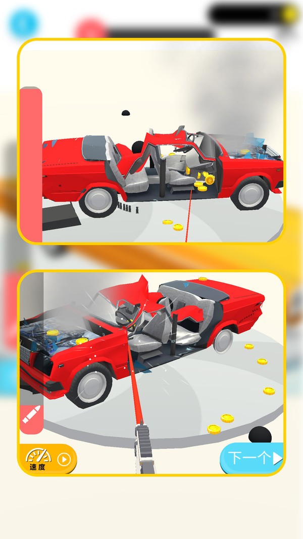 汽車破壞工廠