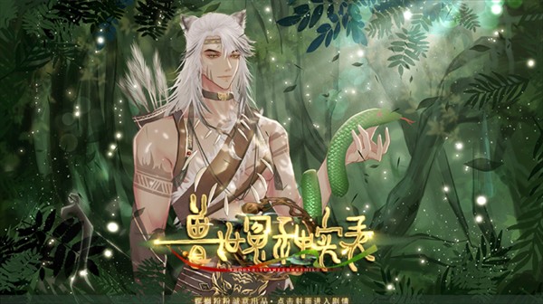 新手教程截圖1