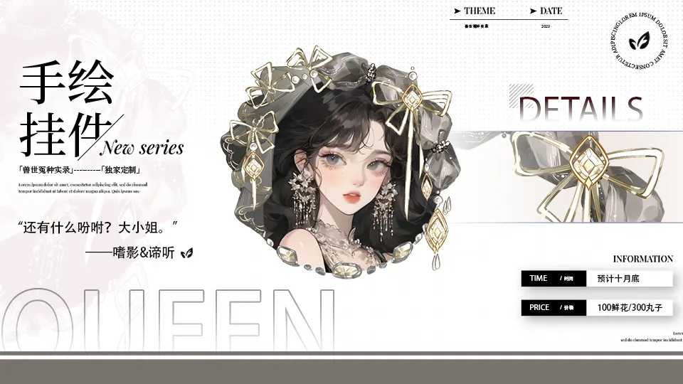 獸世冤種實錄